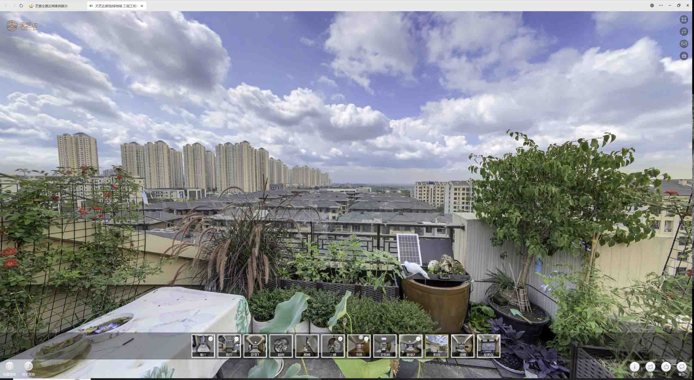 石鼓喻德江陶瓷馆